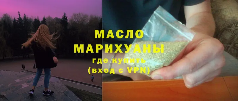 ТГК THC oil  дарнет шоп  Николаевск-на-Амуре 